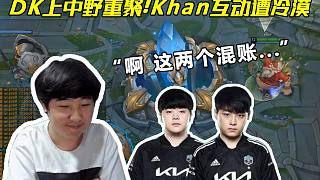 德科：梅西短暂回归？这不可能；还没和莱万谈续约的事