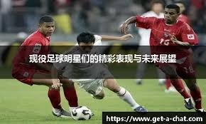 欧冠连续赛季进球纪录：本泽马、梅西连续18赛季进球第1