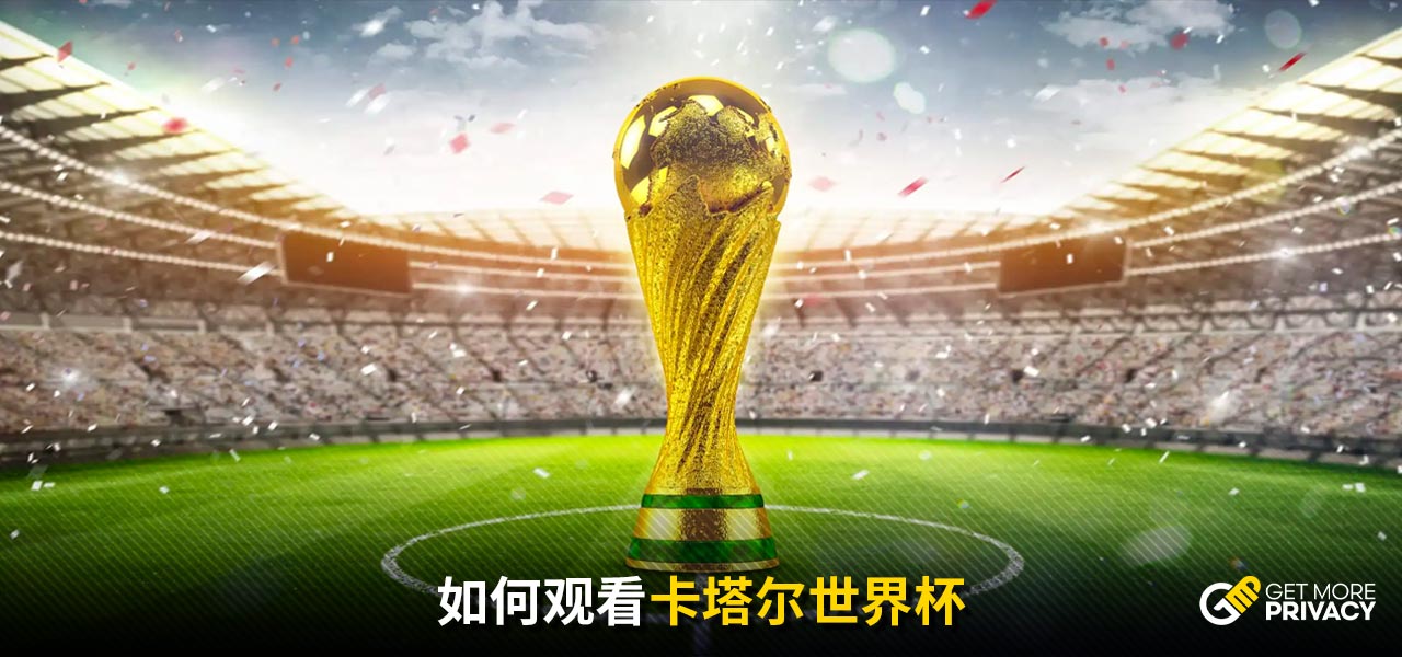 对他们来说