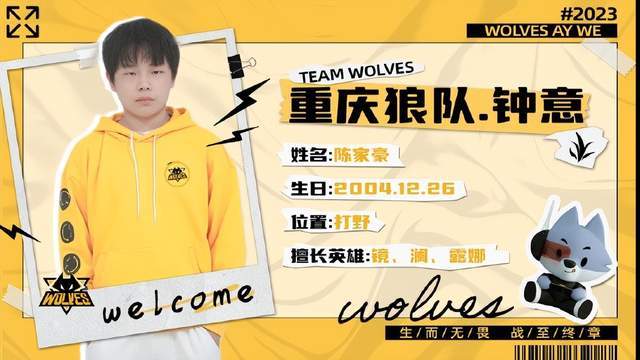 中距离与突 中距离与突