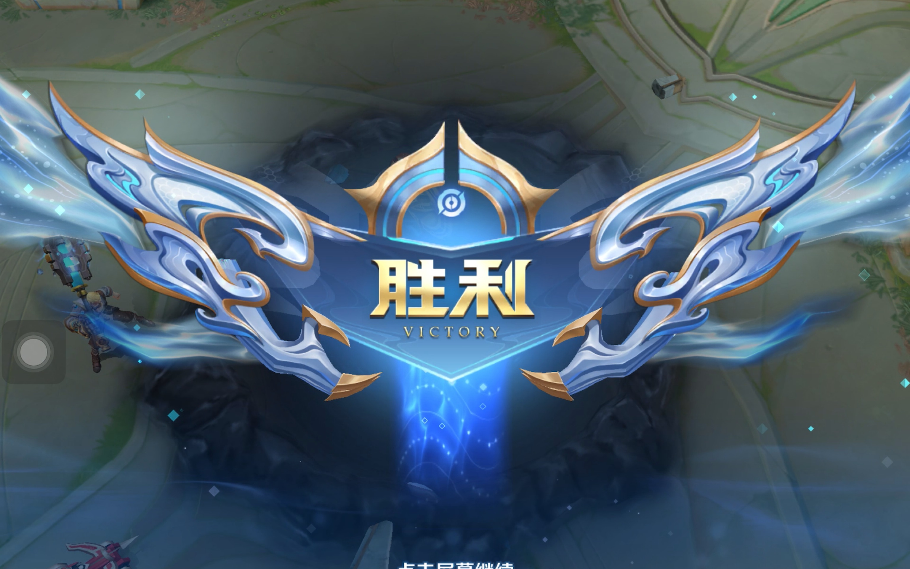 具备绕掩护 具备绕掩护